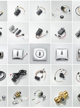 适用科勒K-8791K-8787小便斗感应器蹲便感应器K744龙头电磁阀配件