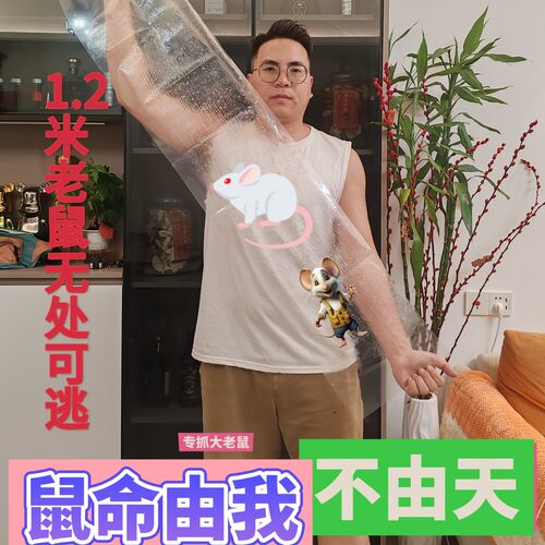 粘鼠板捉粘大老鼠贴超强力魔毯胶粘抓灭鼠捕鼠神器正品家用一窝端