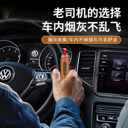 新款三用迷你烟灰缸车载不掉灰神器懒人实木礼物烟嘴随身烟套便携
