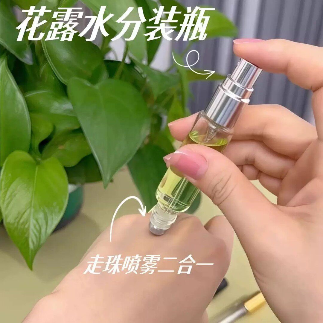 【玻璃瓶体】香水双头两用分装瓶花露水滚珠瓶精油走珠瓶玻璃喷雾