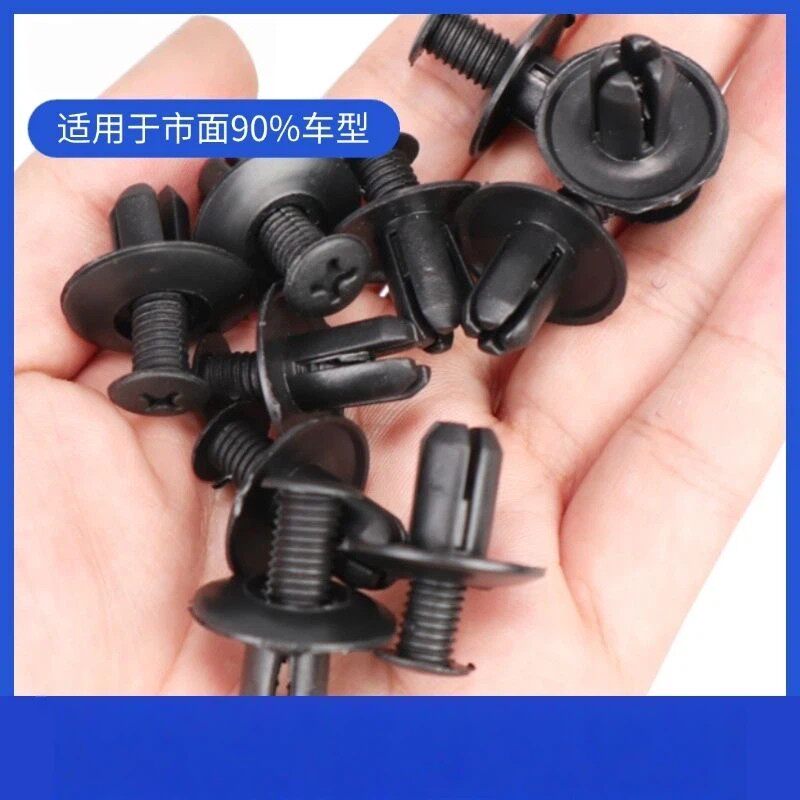 通用8mm穿心膨胀螺丝叶子板卡扣
