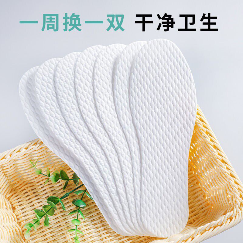 一次性卫生鞋垫可修剪轻薄款吸汗透气男女同款C隔热