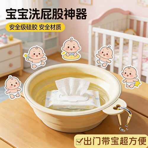 【婴儿洗PP神器！】安全级洗脸盆