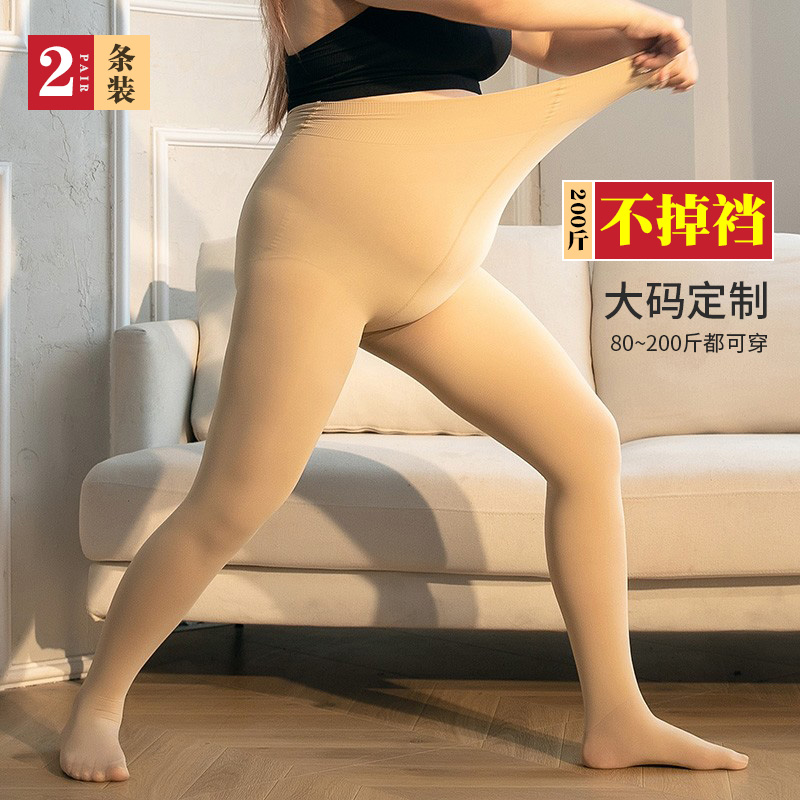 喆羊加长不掉裆连裤袜厂家直销