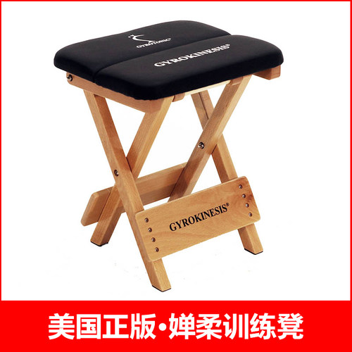 婵柔凳椅子花瓣垫禅柔垫