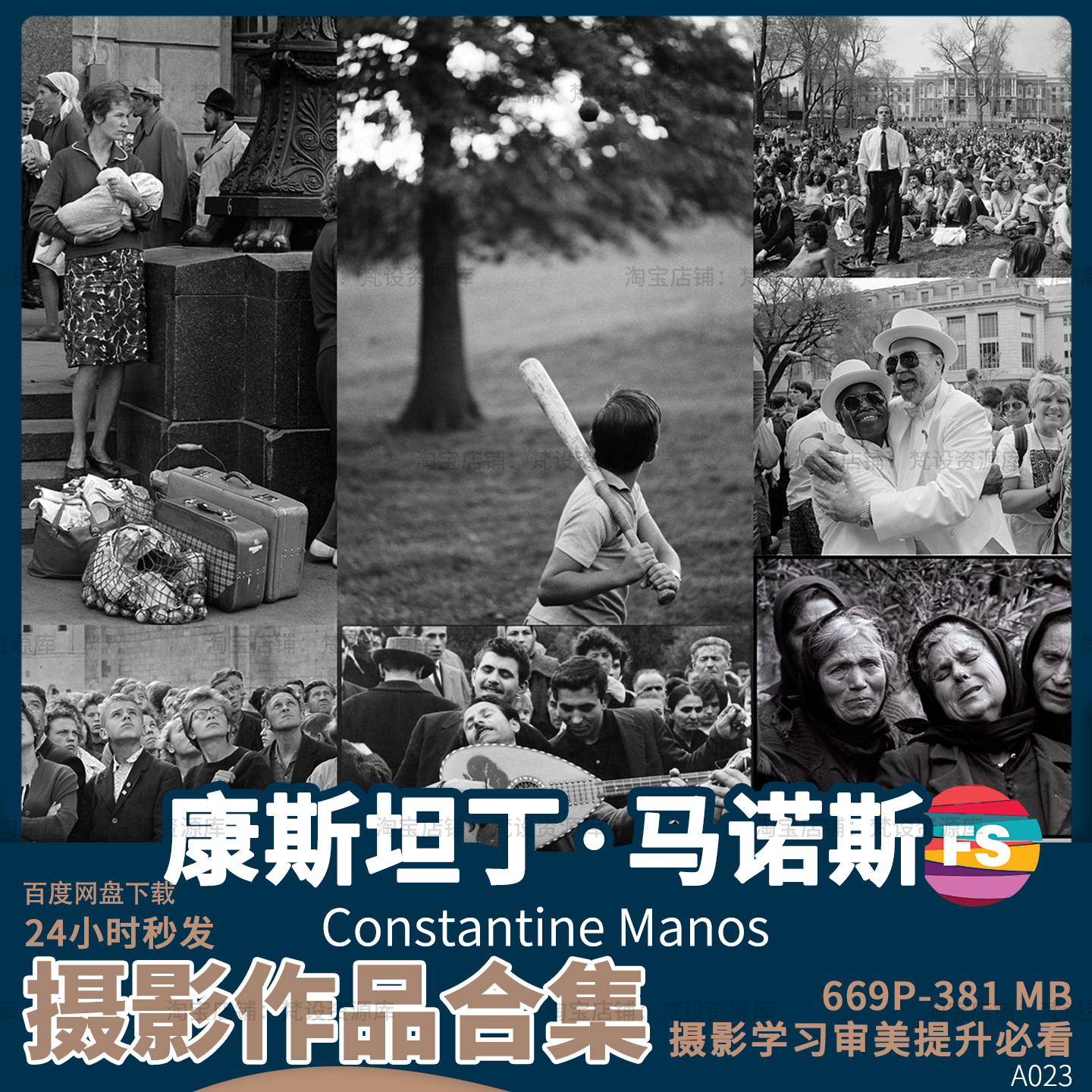 Constantine Manos 康斯坦丁·马诺斯美国街头马格南摄影系列素材