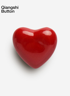 强士纽扣爱心红色金属脚手工扣子精致时尚西装大衣毛衣衬衫装饰扣