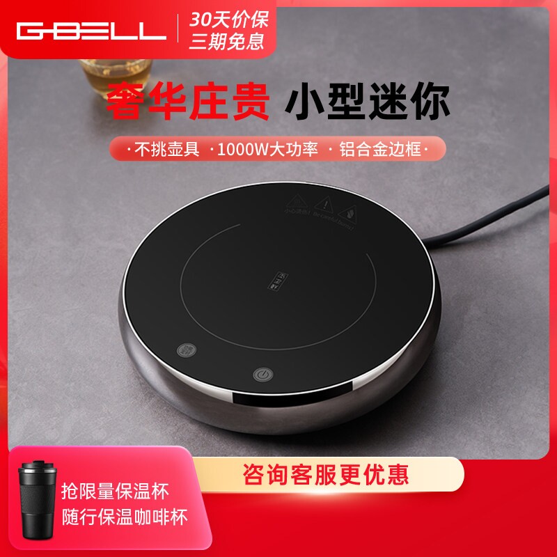 新款高端电陶炉煮茶专用烧水壶小