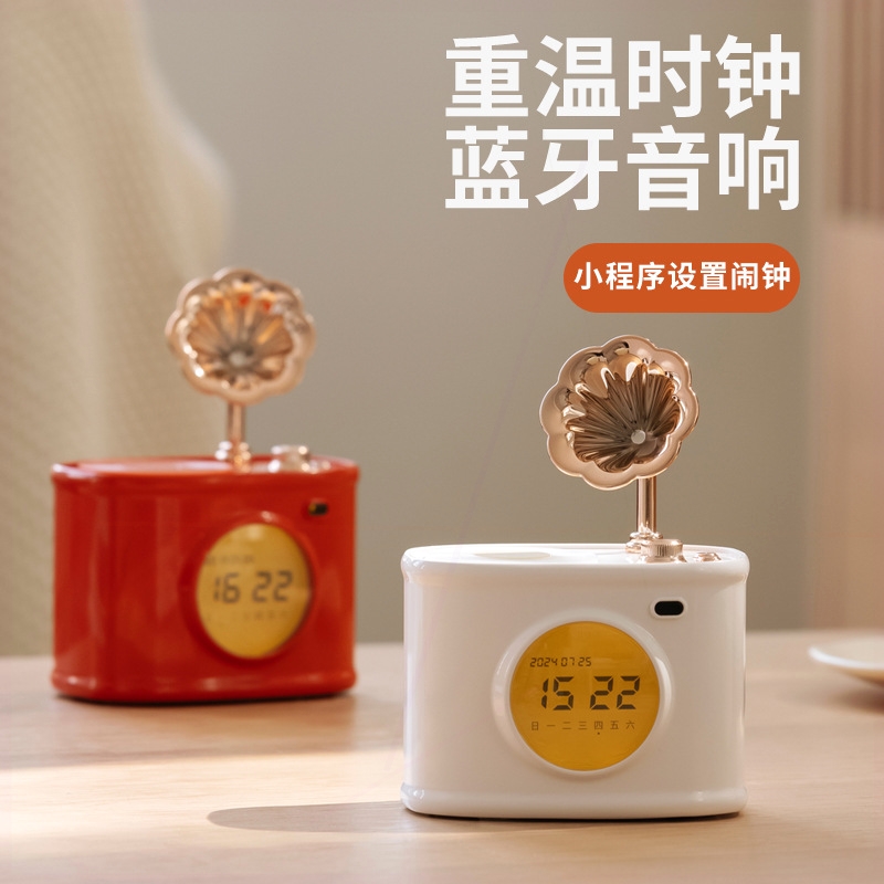 创意时钟蓝牙音响复古迷你少女心携式音质超好小型音箱2025新款便