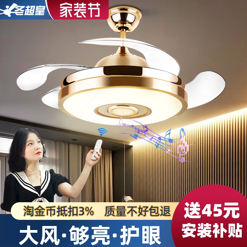 客厅吊扇大风力隐形家用吊扇灯