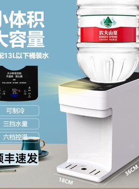 万泓农夫山泉即12L热式饮水机5L
