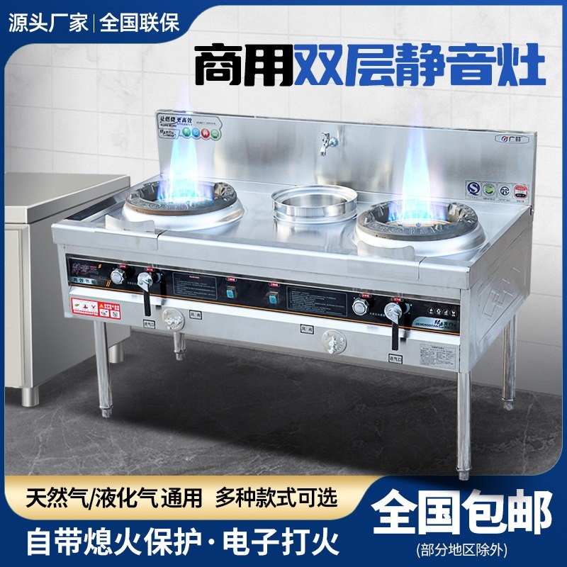 商用猛火灶燃气节能单双灶不锈钢饭店灶台煤气灶厨房天然液化气灶,厨房/烹饪用具,小型燃气灶,淘宝优惠券,粉丝福利购,淘宝优惠卷