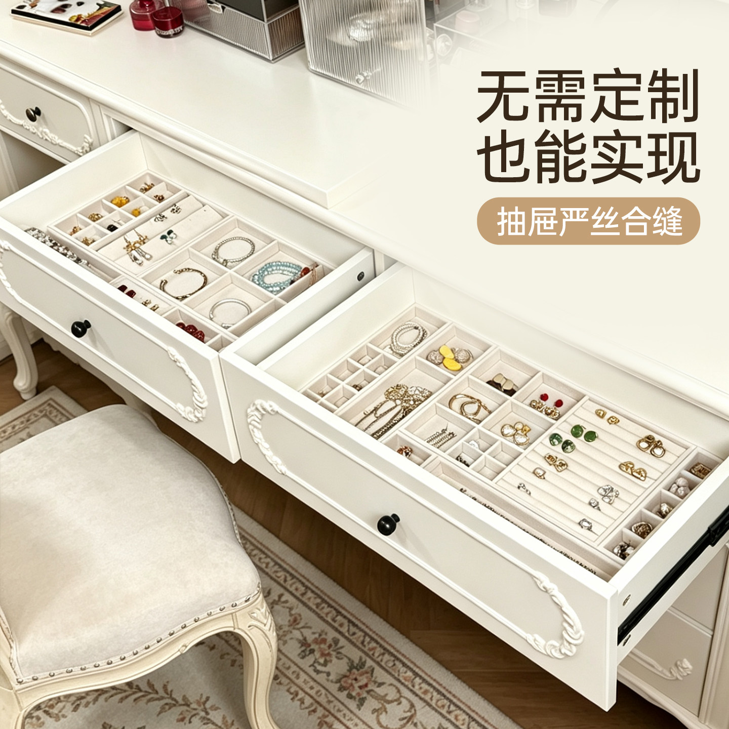 首饰收纳盒精致绒布垫饰品戒指耳图片