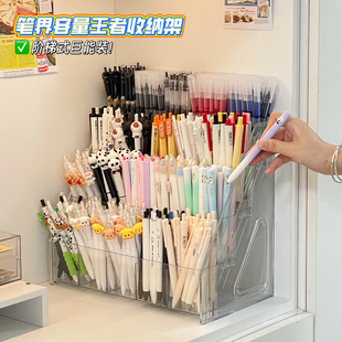 文具笔收纳架大容量开放式 笔筒中性笔马克笔分格桌面透明整理笔架