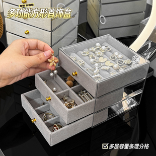 首饰盒高档精致多层项链耳环耳饰透明防氧化饰品收纳盒 2025年新款