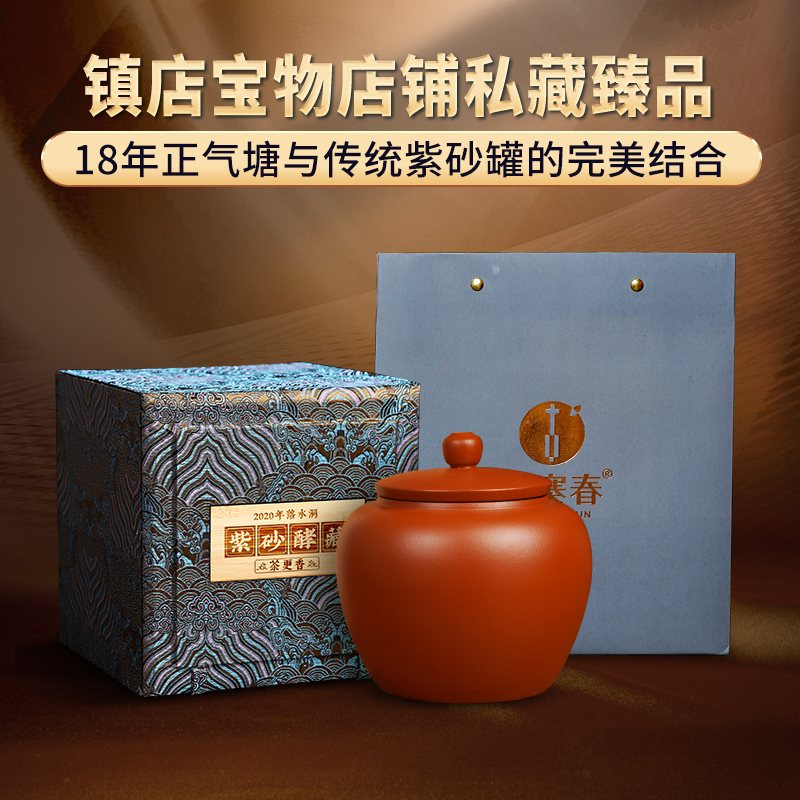 新品上新【古法正气塘】2018年头春临沧普洱茶散茶300g/罐装