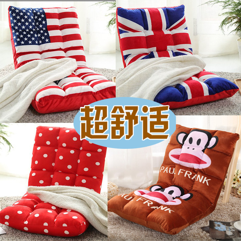懒人沙发榻榻米小沙发椅学生儿童单人折叠床上靠背椅飘窗椅地板椅在类目 住宅家具, 沙发类, 懒人沙发中 - 来自Buy2taobao.com提供专业的淘宝代购服务