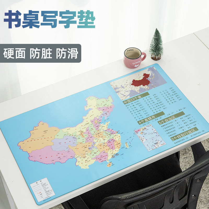 桌垫书桌学生学习桌桌布儿童写字桌桌面写字台防水卡通垫子书桌垫