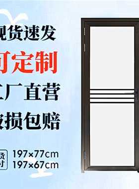 新款现货卫生间门厕所门定制双层钢化玻璃钛镁铝合金门现代整套门