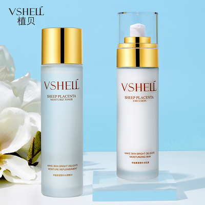 植贝紧致补水保湿两件套正品