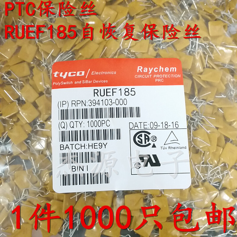 全新 PTC保险丝 RUEF185自恢复保险丝30V1.85A X30UF185 1000只