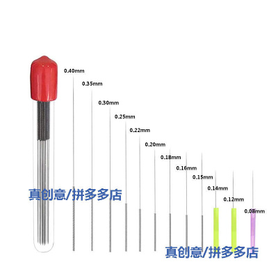 胶针点胶机通堵打胶机针头清理针0.08/0.1/0.12/0.14/0.15至1.0mm