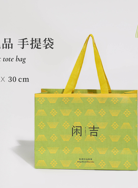 闲吉品牌限定礼品袋特种纸赠礼手提袋「仅随产品购买单拍无效」