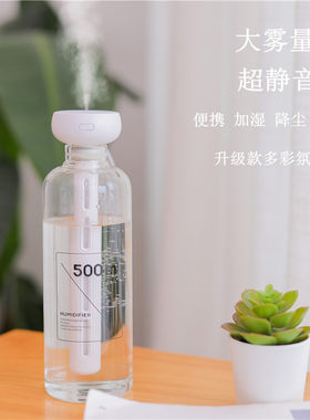 甜甜圈加湿器迷你喷雾家用usb加湿器补水便携式矿泉水瓶盖加湿器