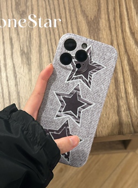 LoneStar原创灰星星布纹y2k简约磨砂imd印花软壳适用苹果17promax全包手机壳