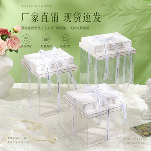 【送刀叉盒】透明生日蛋糕盒子6寸8寸10寸12寸双层加高烘焙包装盒