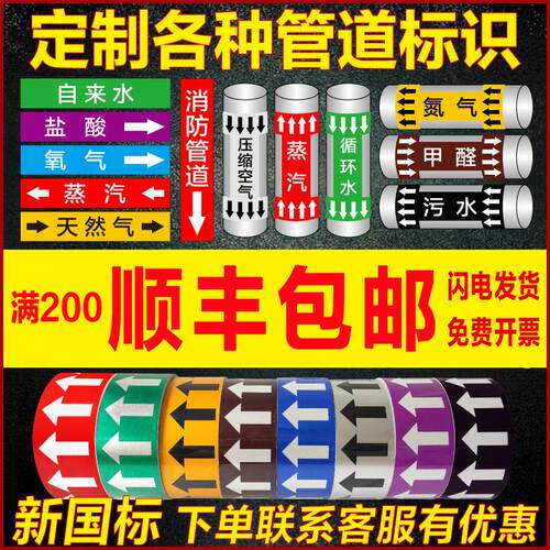 聚乙烯反光膜防水防晒阻燃管道贴