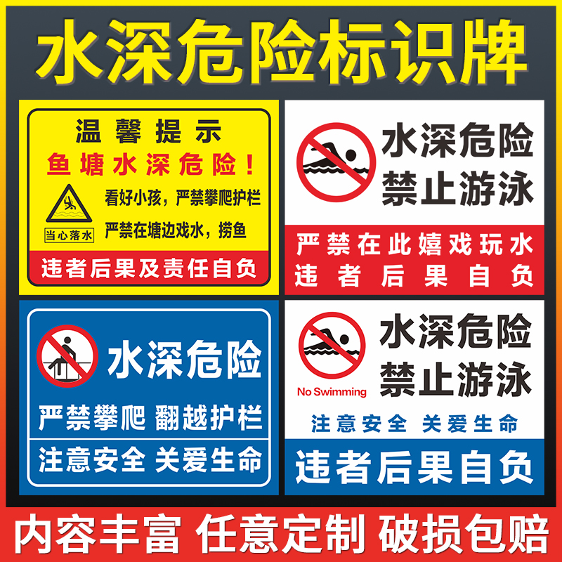 支持定制 免费开票 质量保证