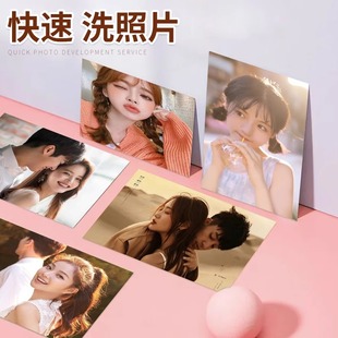 6寸 7寸 16寸 桃智冲洗照片打印加相框绒相纸打印人像画5
