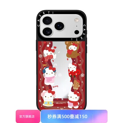新年红色波浪凯蒂猫适用于苹果17promax手机壳/iphone16promax/15pro/14plus/13p/12p套case磁吸手机壳手链