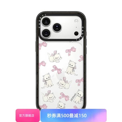 森林早报蝴蝶结小猫适用于苹果17promax手机壳/iphone16promax/15pro/14plus/13p/12p套case磁吸手机壳手链