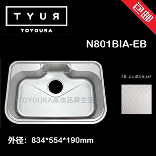 Toyoura日本进口水槽N801BIA-EB大单槽不锈钢松下下水槽N750升级