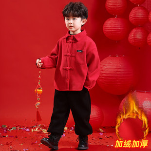 儿童新中式冬装加绒衬衫套装中国风男童唐装元旦演出服新年拜年服