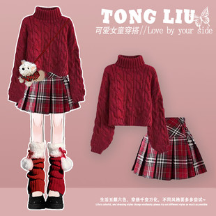 女童红色毛衣连衣裙子冬装套装2026新款女大童新年衣服超好看冬裙