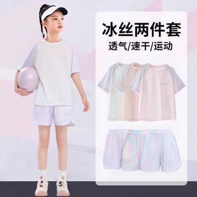 女童速干套装儿童夏季冰丝运动服