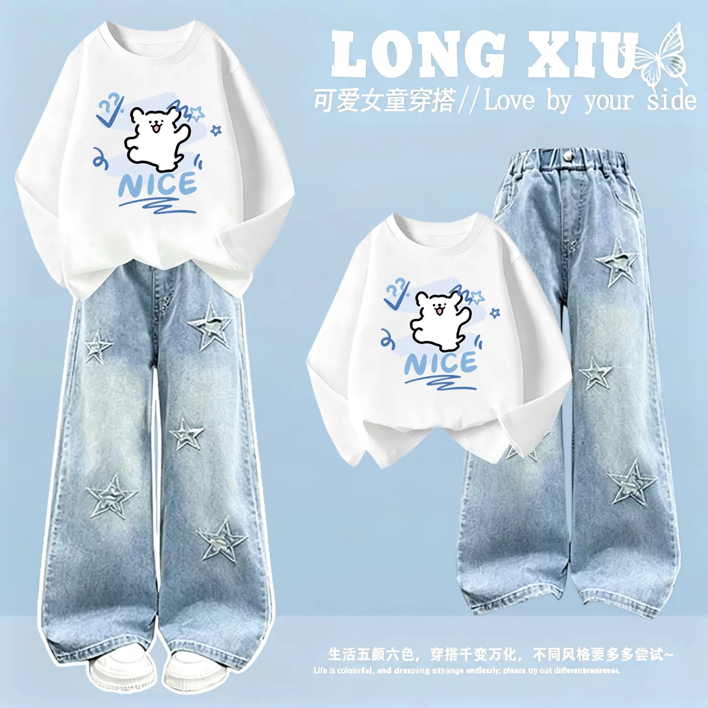 女童长袖T恤春秋套装2026新款中大儿童纯棉衣服秋季牛仔裤两件套