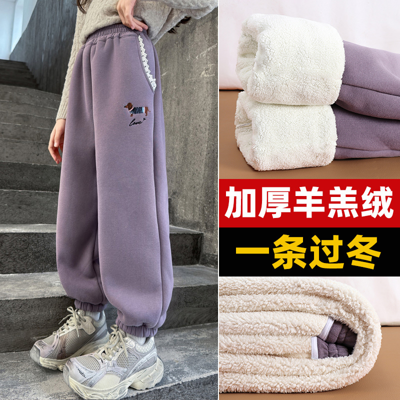 女童冬季加绒加厚裤子儿童羊羔绒