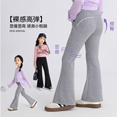 春秋款 儿童微喇裤 运动裤 女童喇叭裤 子2025新款 夏装 打底卫裤 中大童