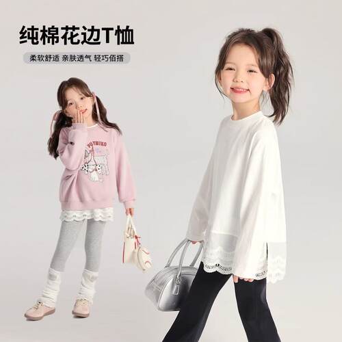 儿童百搭长袖女童纯棉打底衫T恤