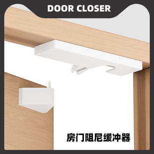 液压缓冲关门神器家用木门自动闭合回弹静音阻尼闭门器房门防震