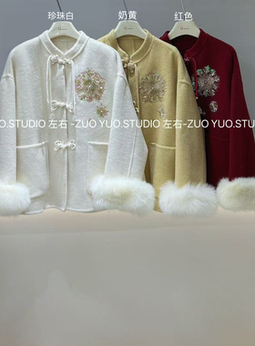 米米钉珠设计气质羊毛外套(配可拆真狐狸袖口毛)（含70羊毛）7986