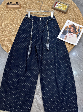 米米26年早春新款工艺波点水洗牛仔裤(配腰绳)92027