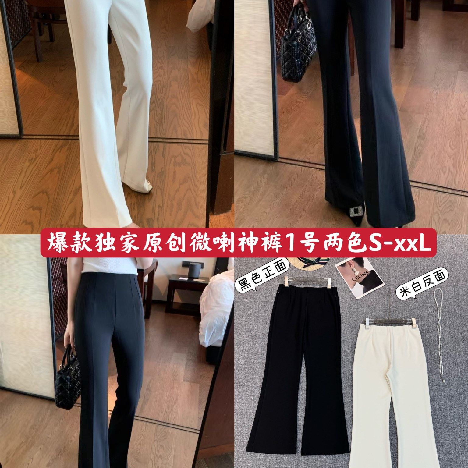 米米小众设计春上新气质优雅显瘦女人味微喇舒适休闲裤26125,女装/女士精品,休闲裤,淘宝优惠券,粉丝福利购,淘宝优惠卷