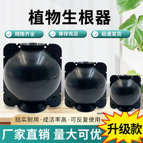 植物高压盒控根生根器加仑盆无性