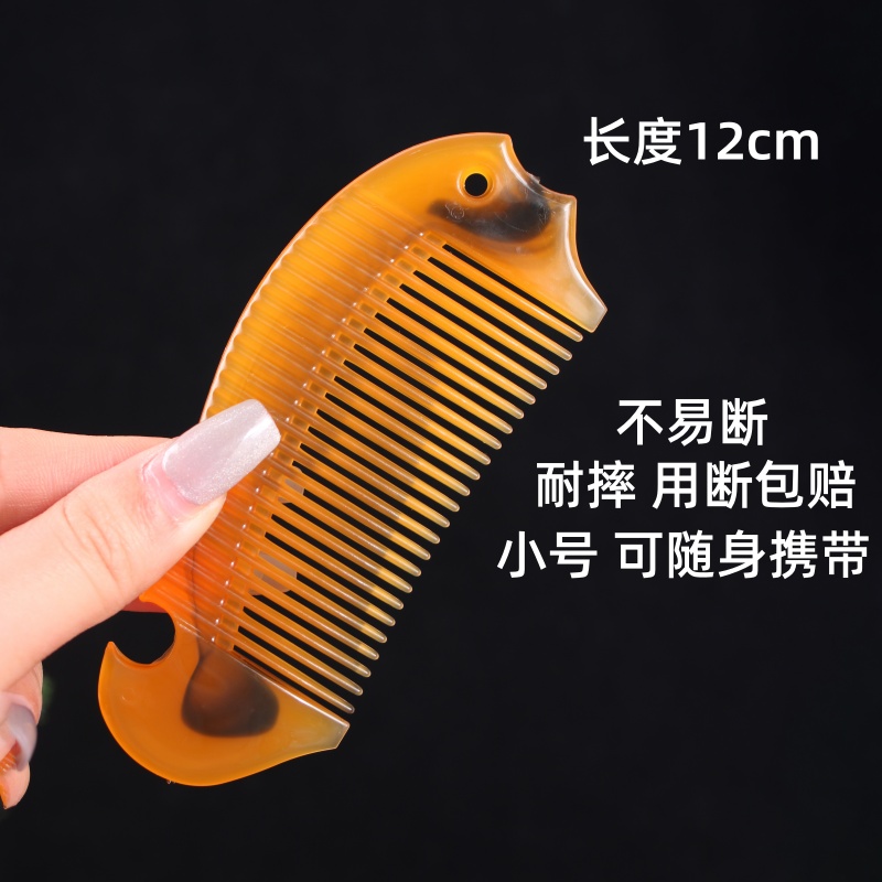 耐用牛筋折不断加厚随身带小梳子