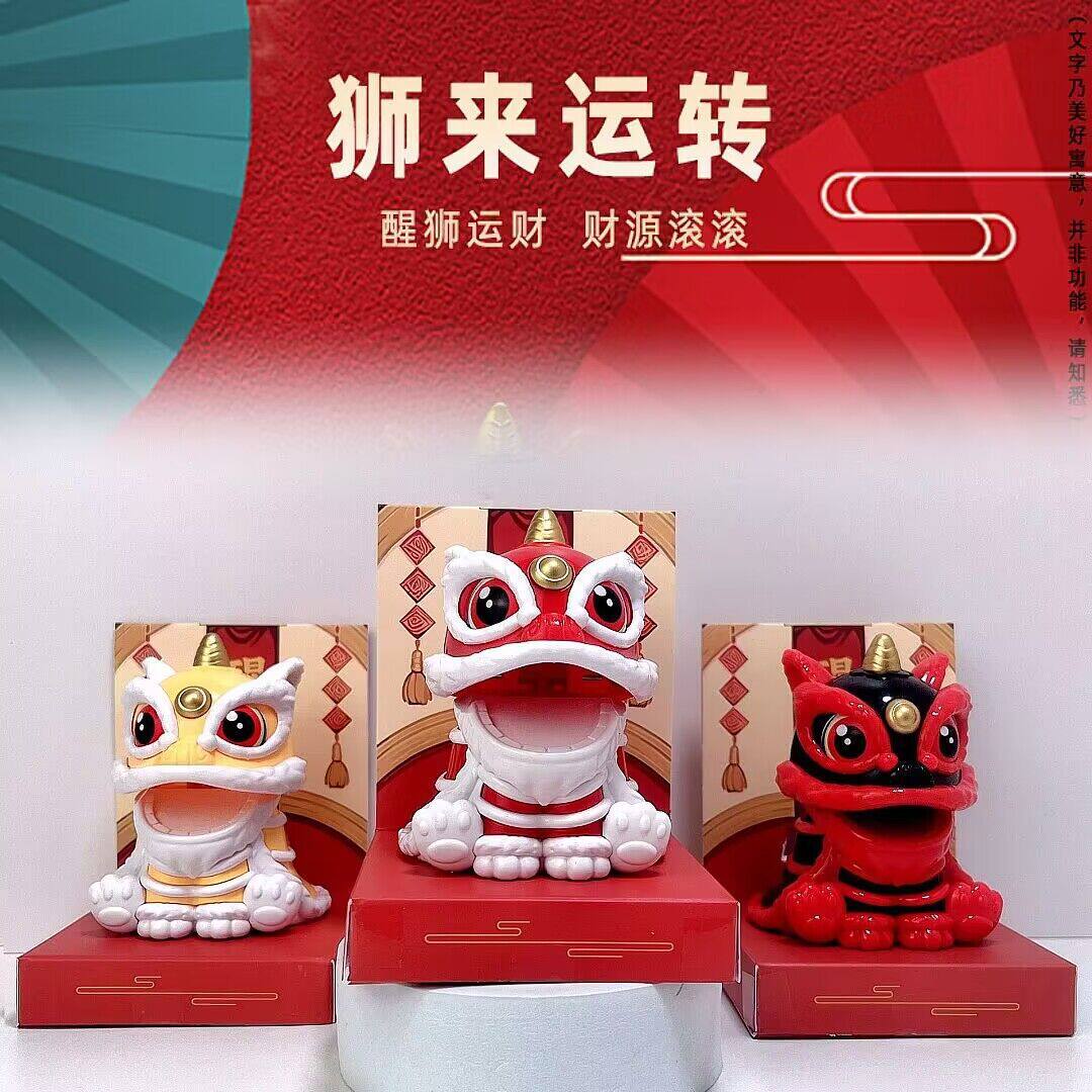 太阳能国潮摇头招财摆件醒狮狮头狮子装饰品舞狮车载汽车中控台